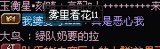 跨四挂一个暗金6