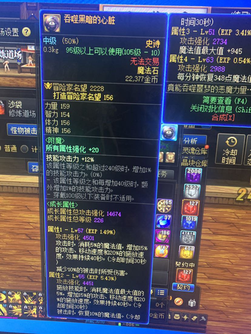 吞噬黑暗心脏1
