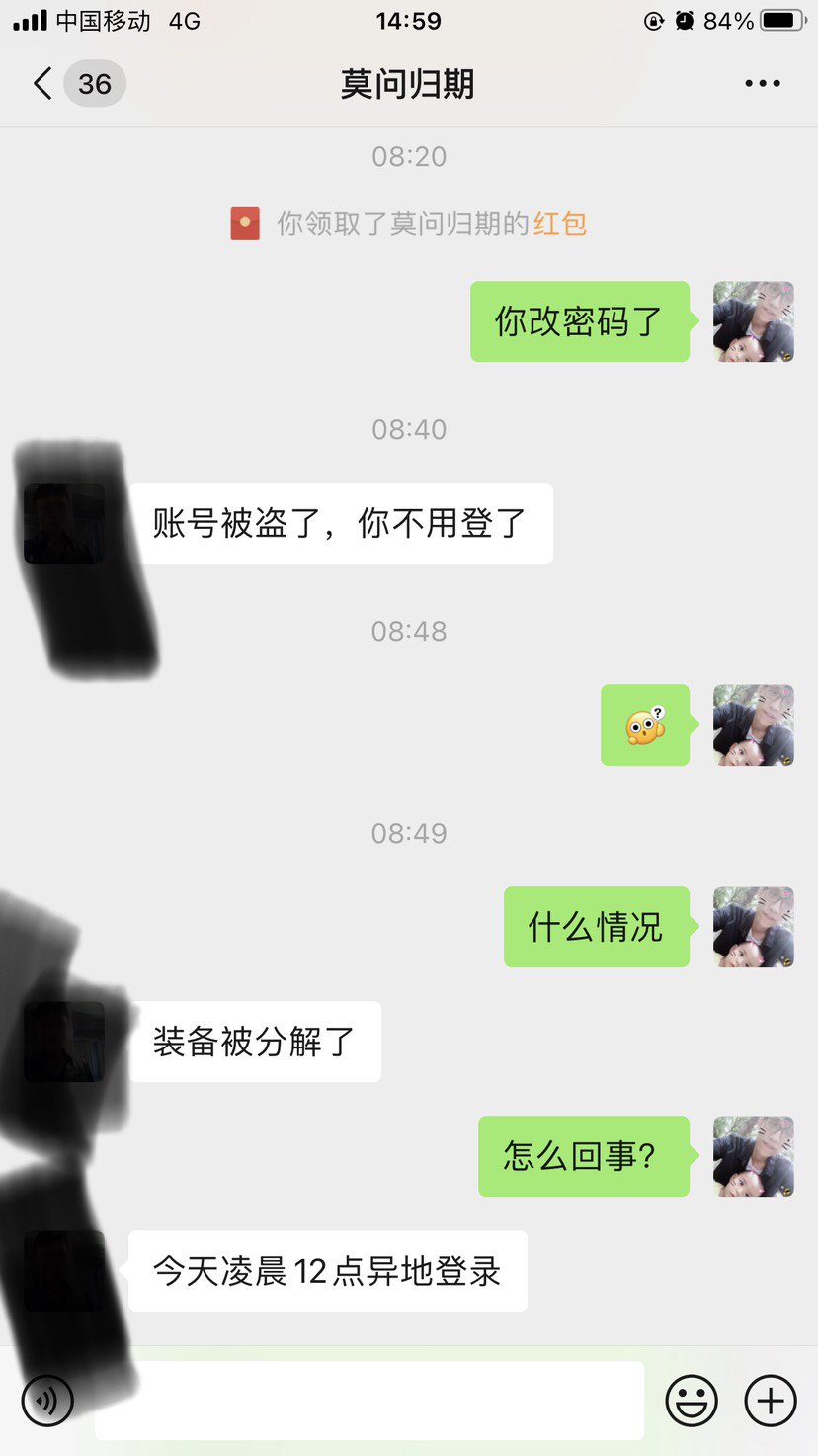 这尼玛吓我一跳2