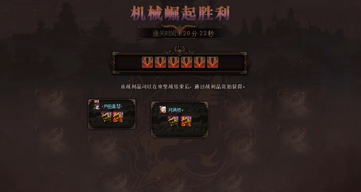 四姨奶妈二通巴卡尔，除恶者你的武器不会发光欸2