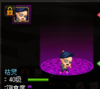 大佬们 有没有僵尸小孩的反和谐补丁1