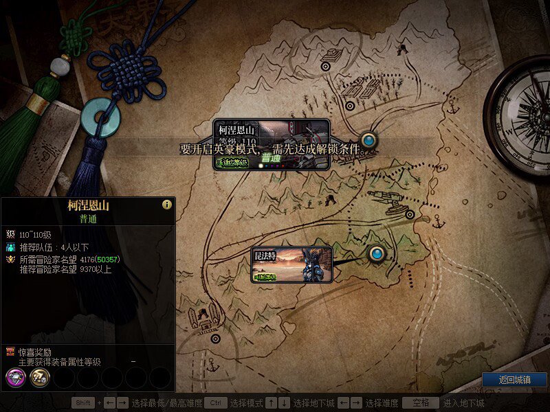 做每日突然就被把白图的等级清了。真的无语1