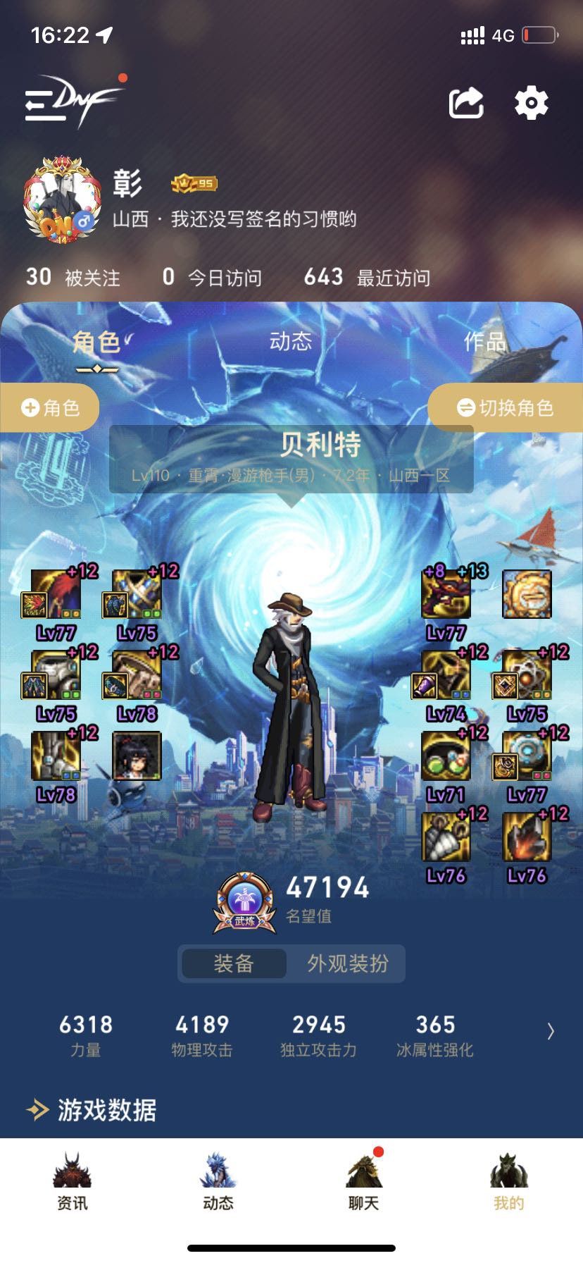 来懂哥估价，没时间玩了3