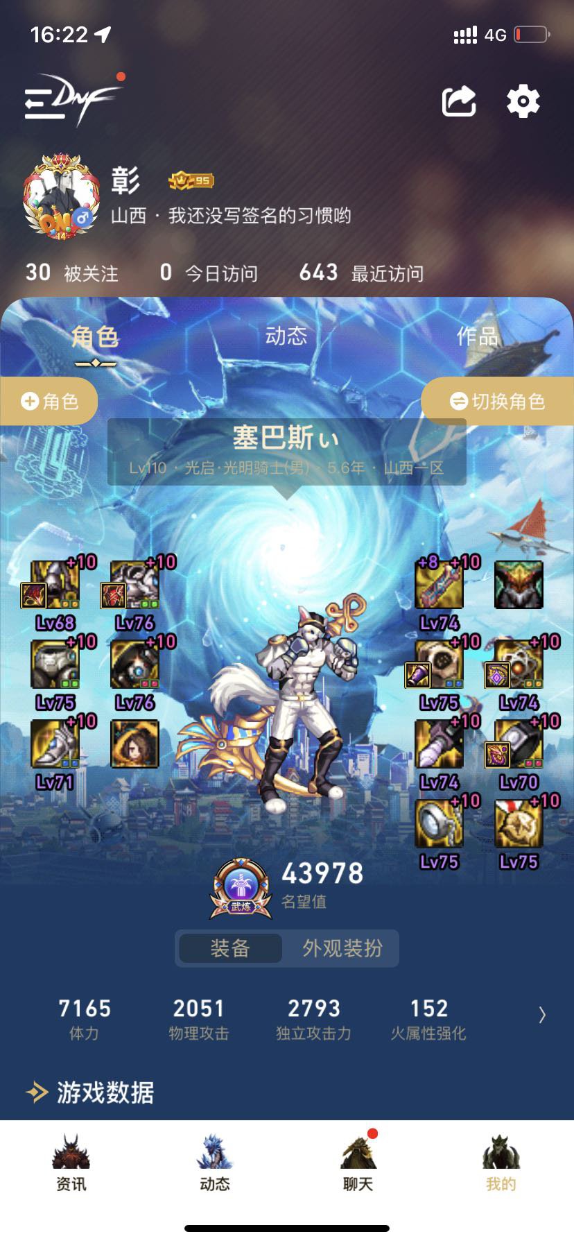 来懂哥估价，没时间玩了6