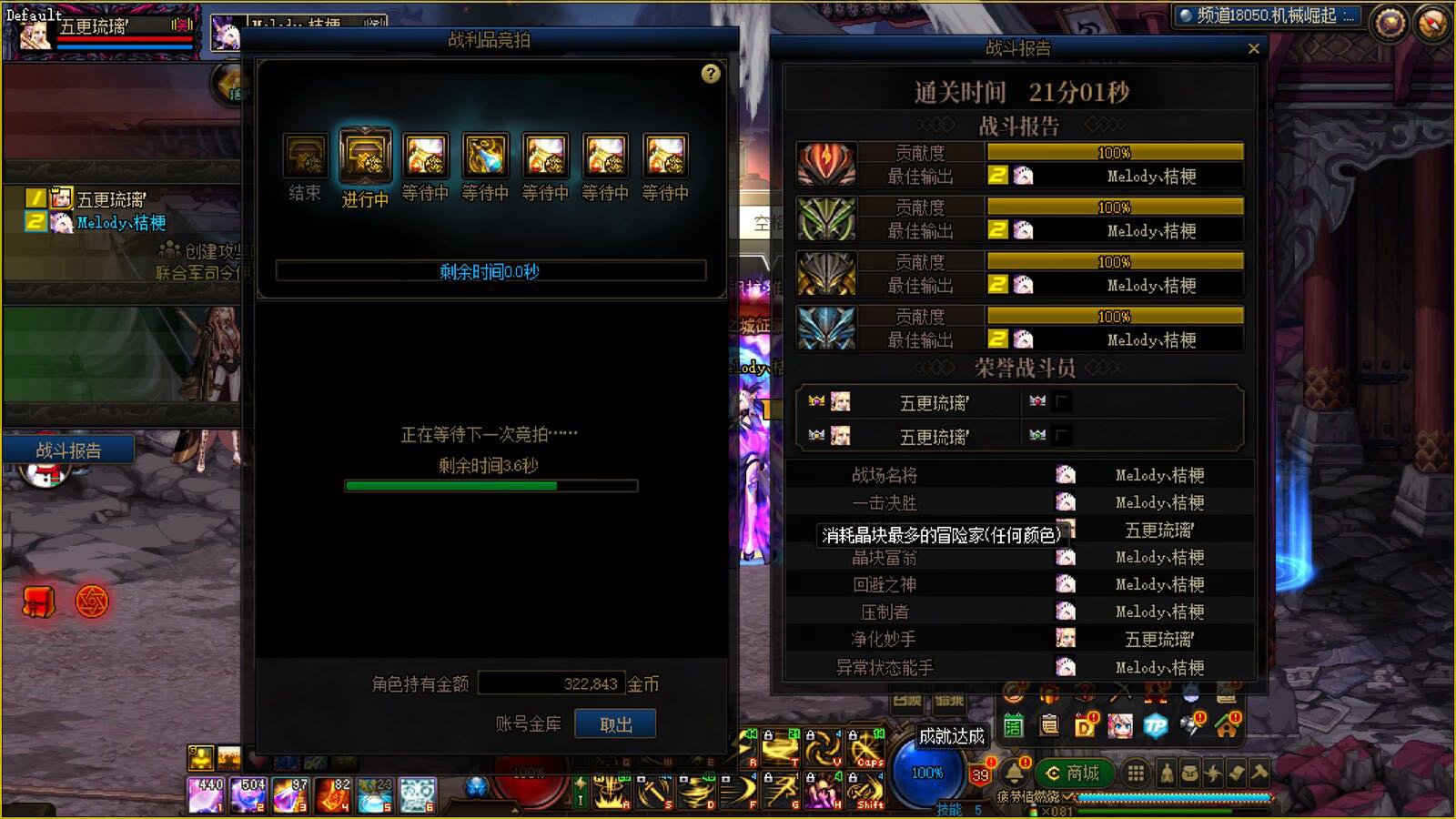 打了三天二通，终于过了1