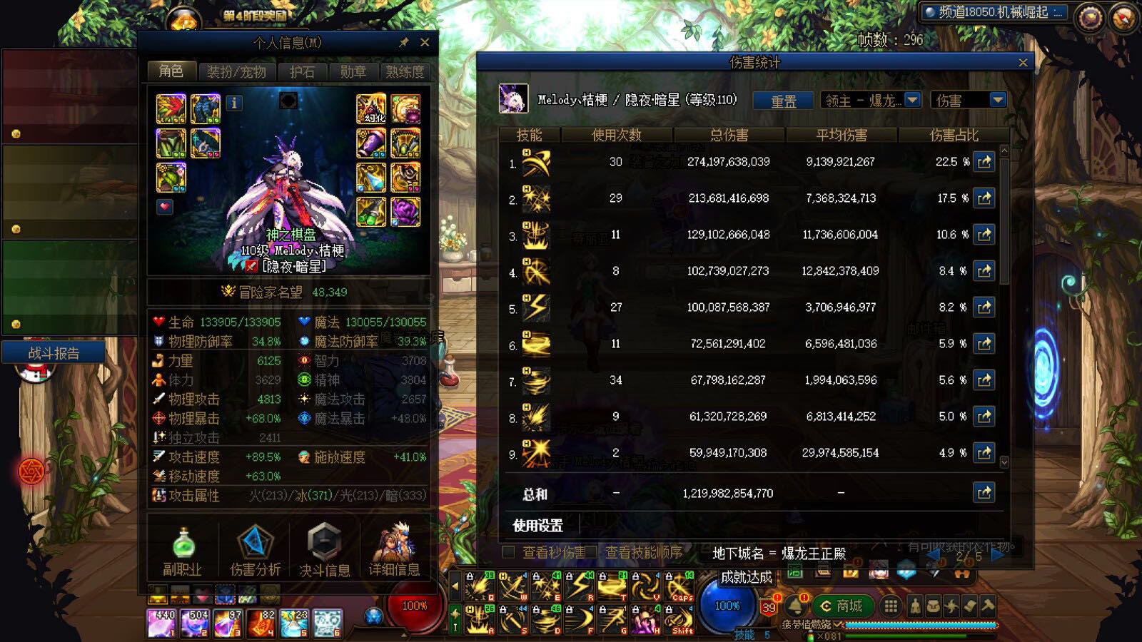 打了三天二通，终于过了2