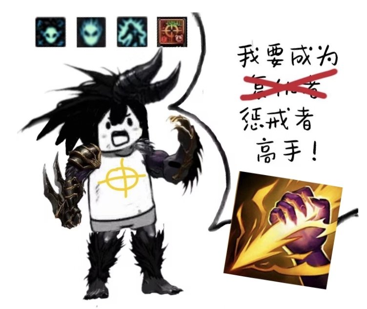 最近想要成为高手的表情包好火啊1