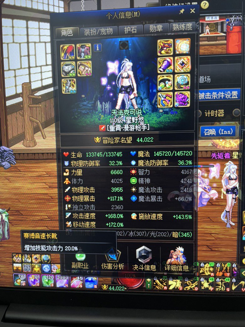 女漫游攻速鞋问题1