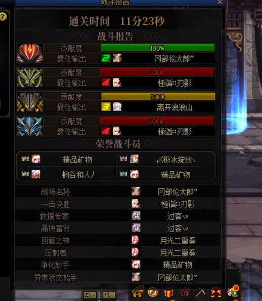 心脏撒撒给哟！4
