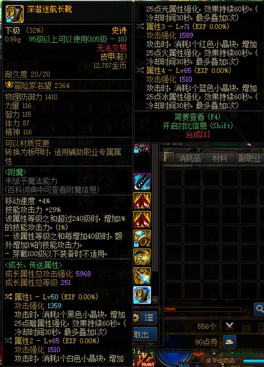 我有一双最靓的鞋！2