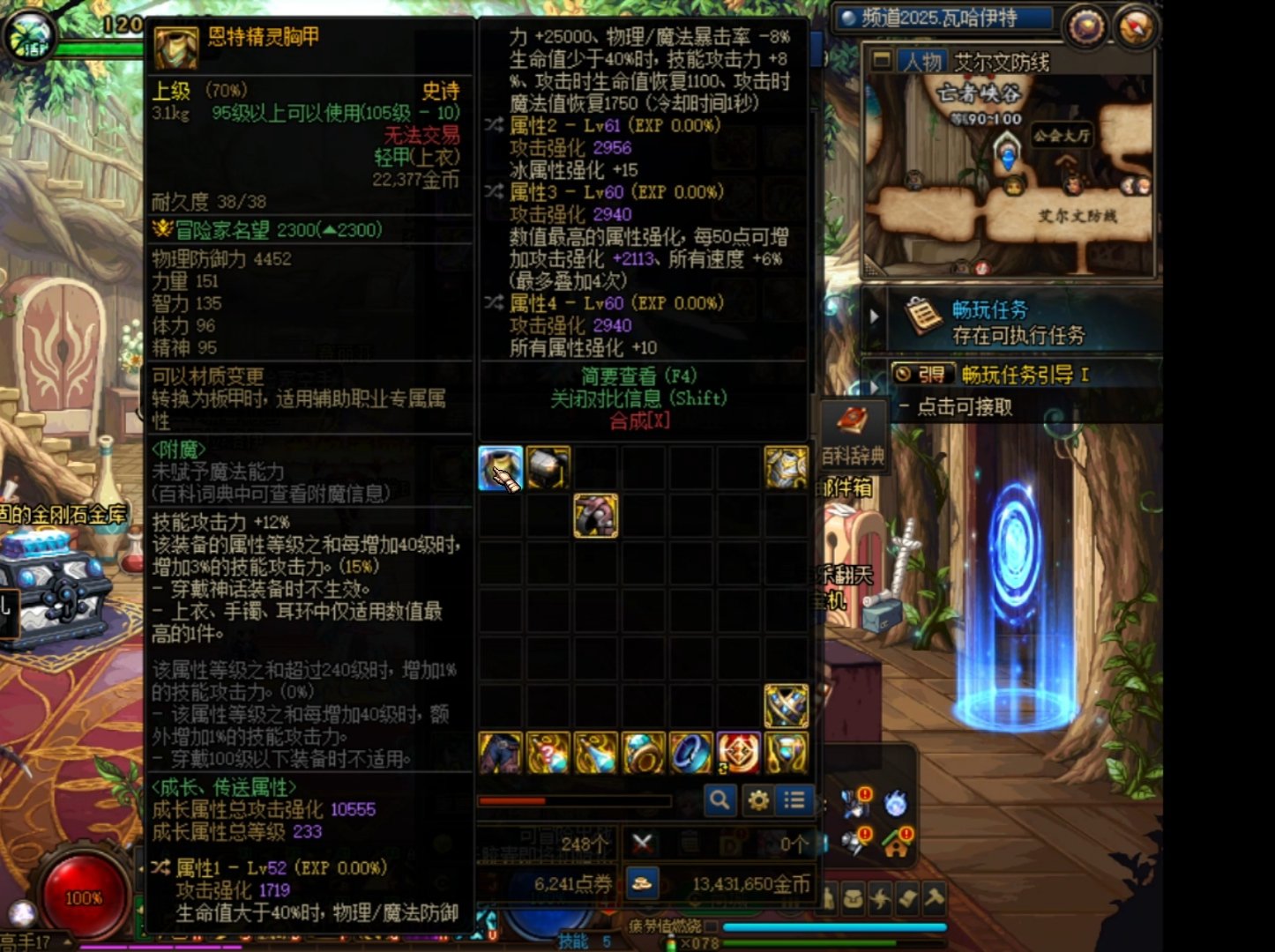 狗叫了，今天贵族出一个玄晶。然后空血5自定义毕业了。全部4词条2