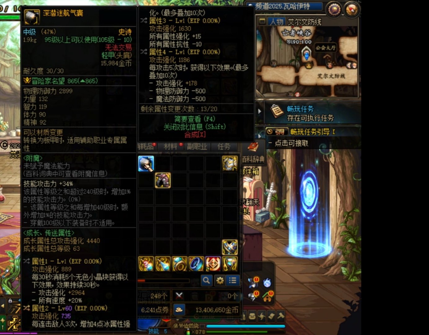 狗叫了，今天贵族出一个玄晶。然后空血5自定义毕业了。全部4词条3