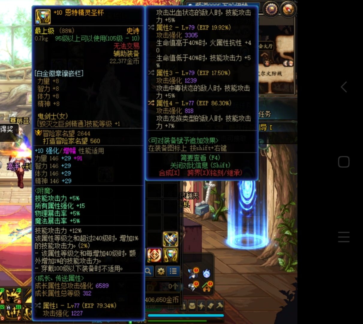 狗叫了，今天贵族出一个玄晶。然后空血5自定义毕业了。全部4词条4