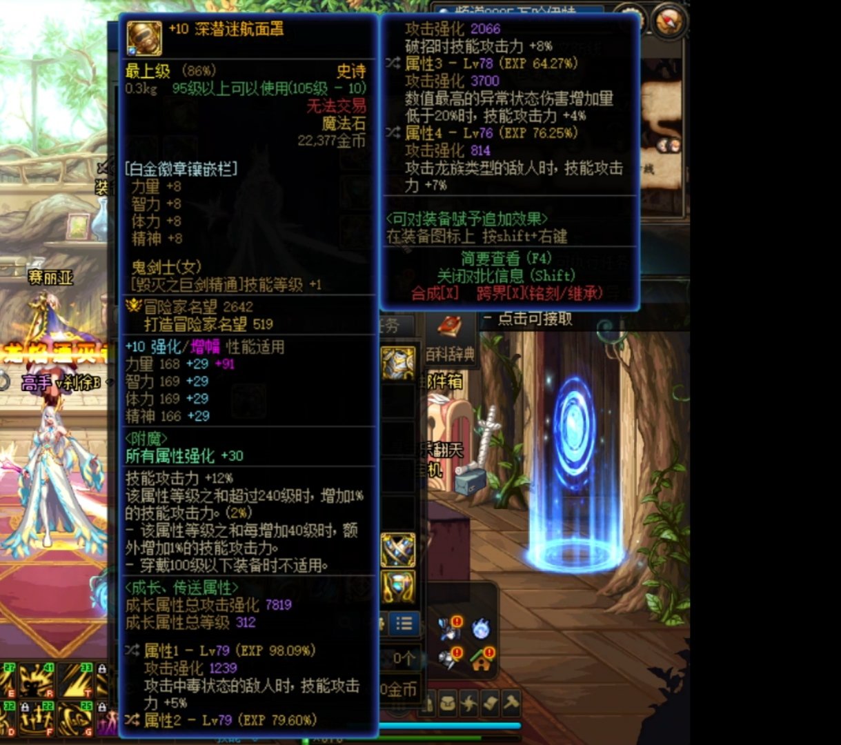 狗叫了，今天贵族出一个玄晶。然后空血5自定义毕业了。全部4词条6