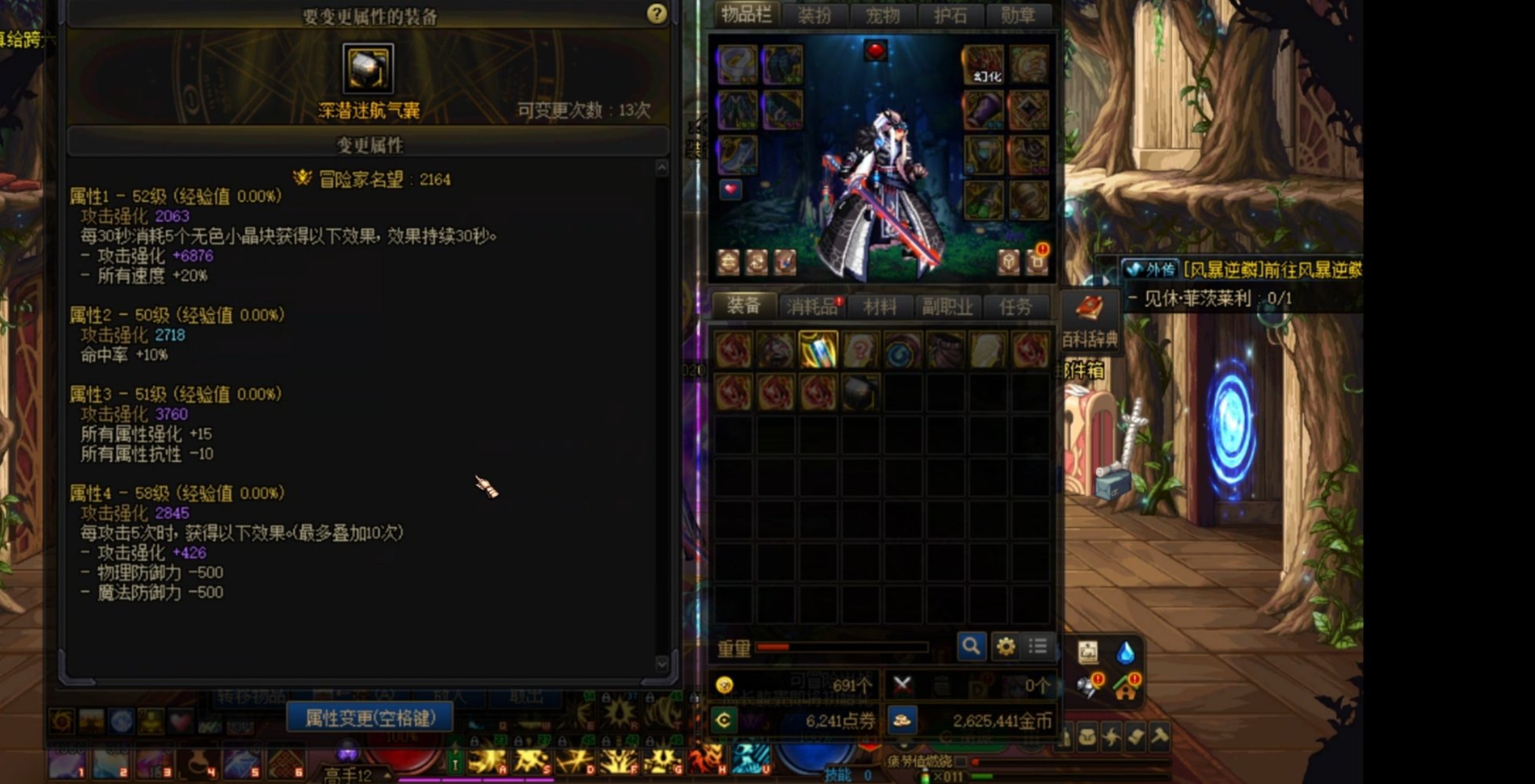 狗叫了，今天贵族出一个玄晶。然后空血5自定义毕业了。全部4词条1