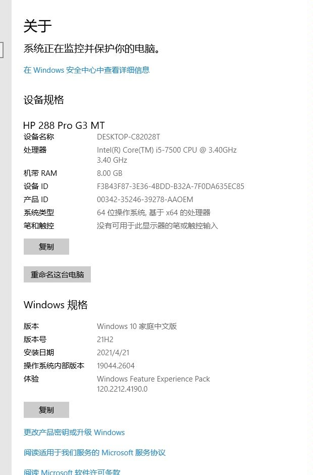 有懂电脑的老哥吗？求救1