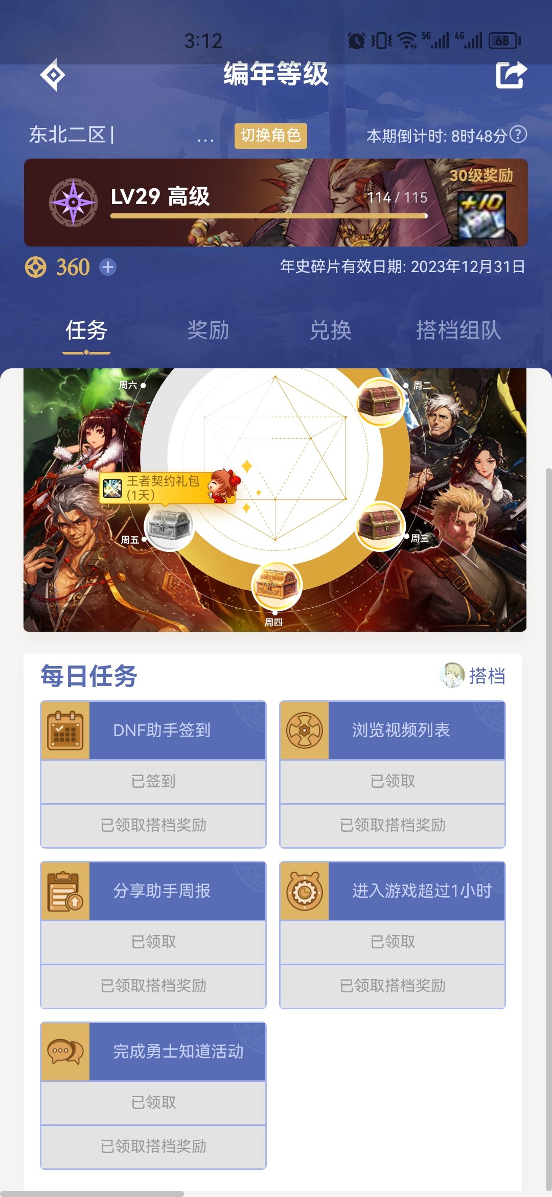 关于编年1