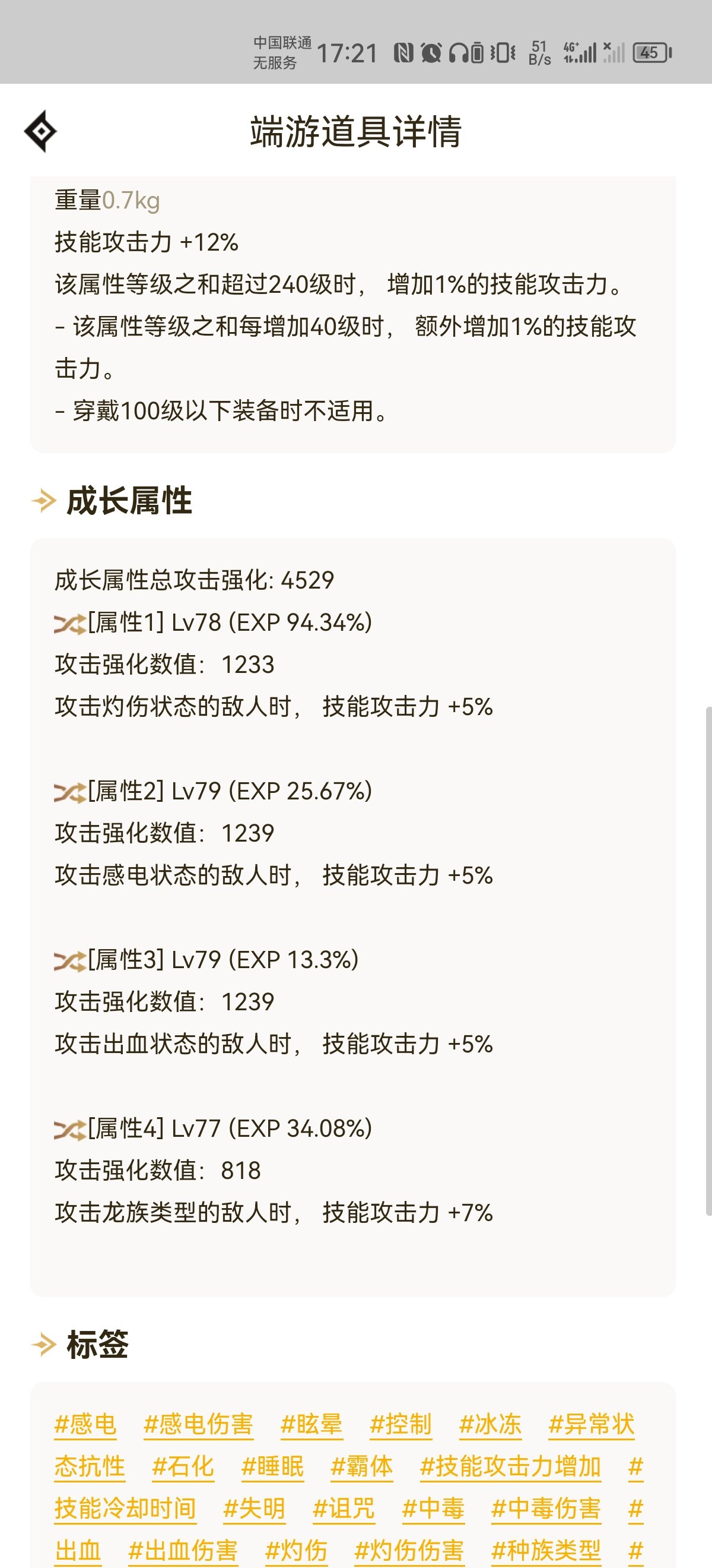 看看你们的成果1