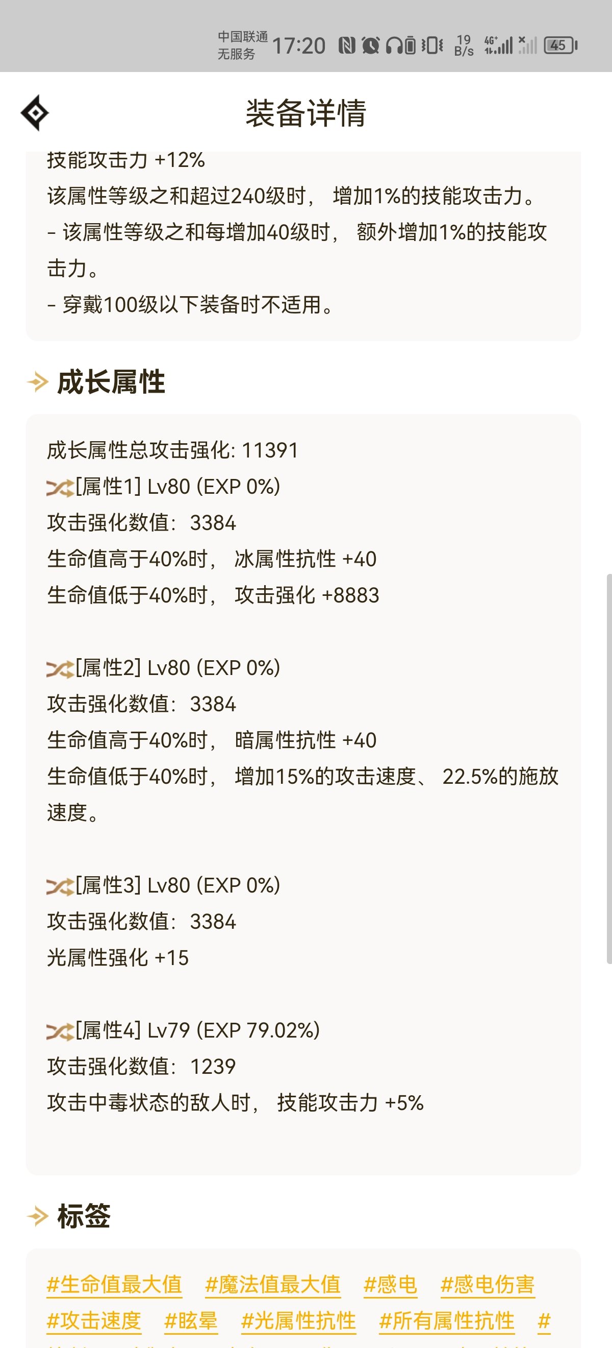 看看你们的成果2