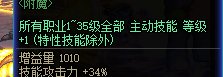 哪个宝珠好点1