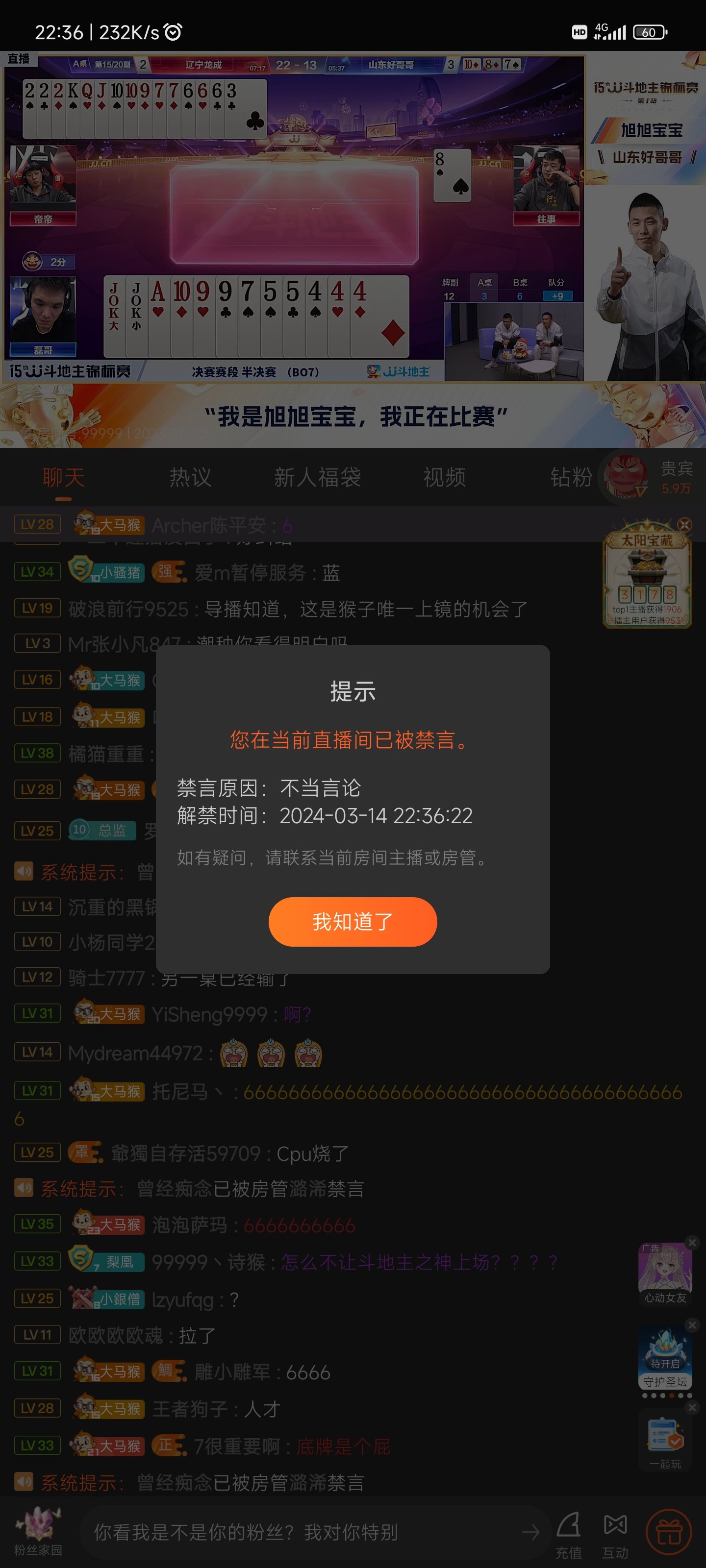大马猴房管玩弄权限，为所欲为，大马猴管教不严难辞其咎，众怒难犯，一起站出来吧3