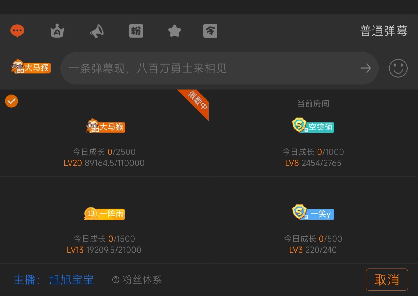 大马猴房管玩弄权限，为所欲为，大马猴管教不严难辞其咎，众怒难犯，一起站出来吧1