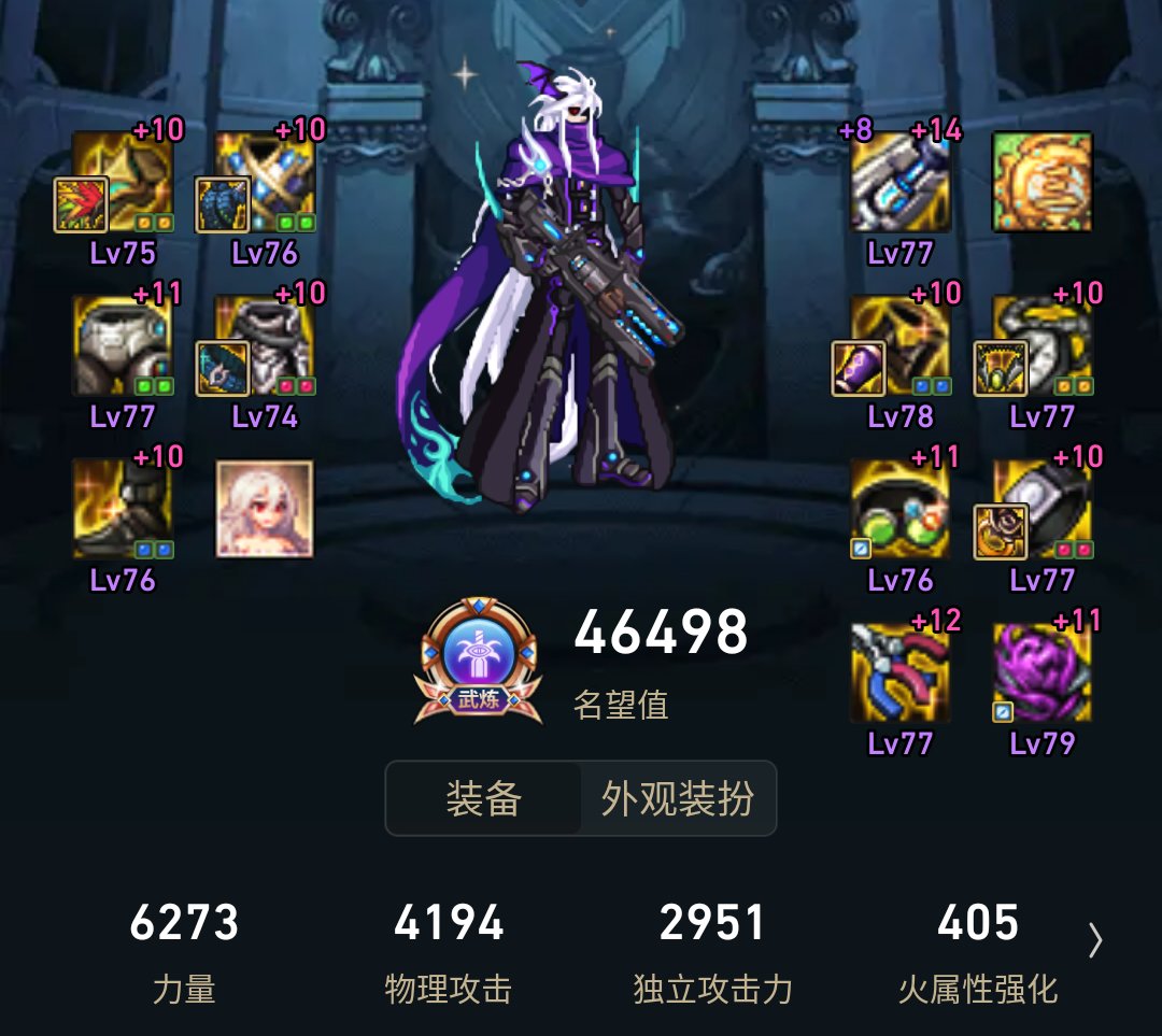 各位恩特左的15出血怎么触发的1