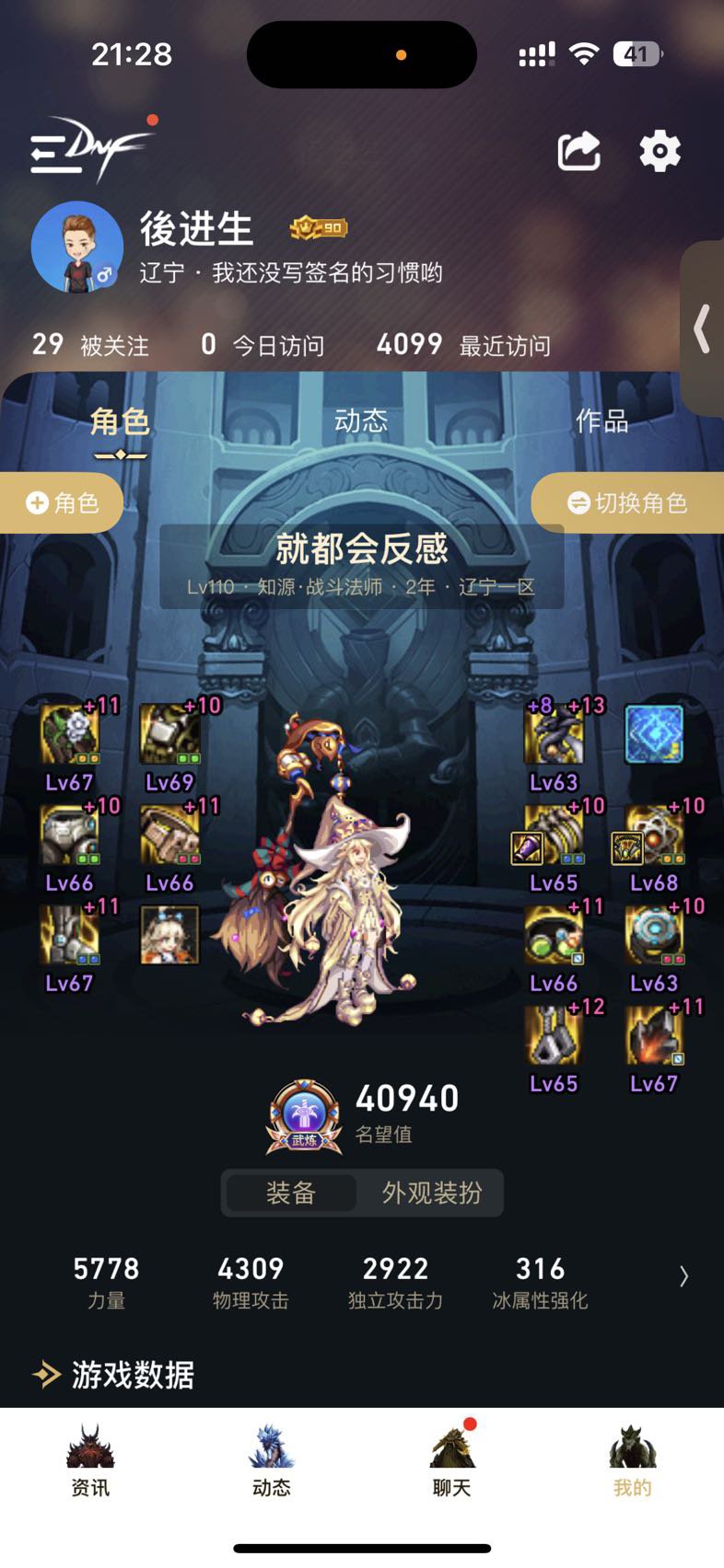 转职书快到了1