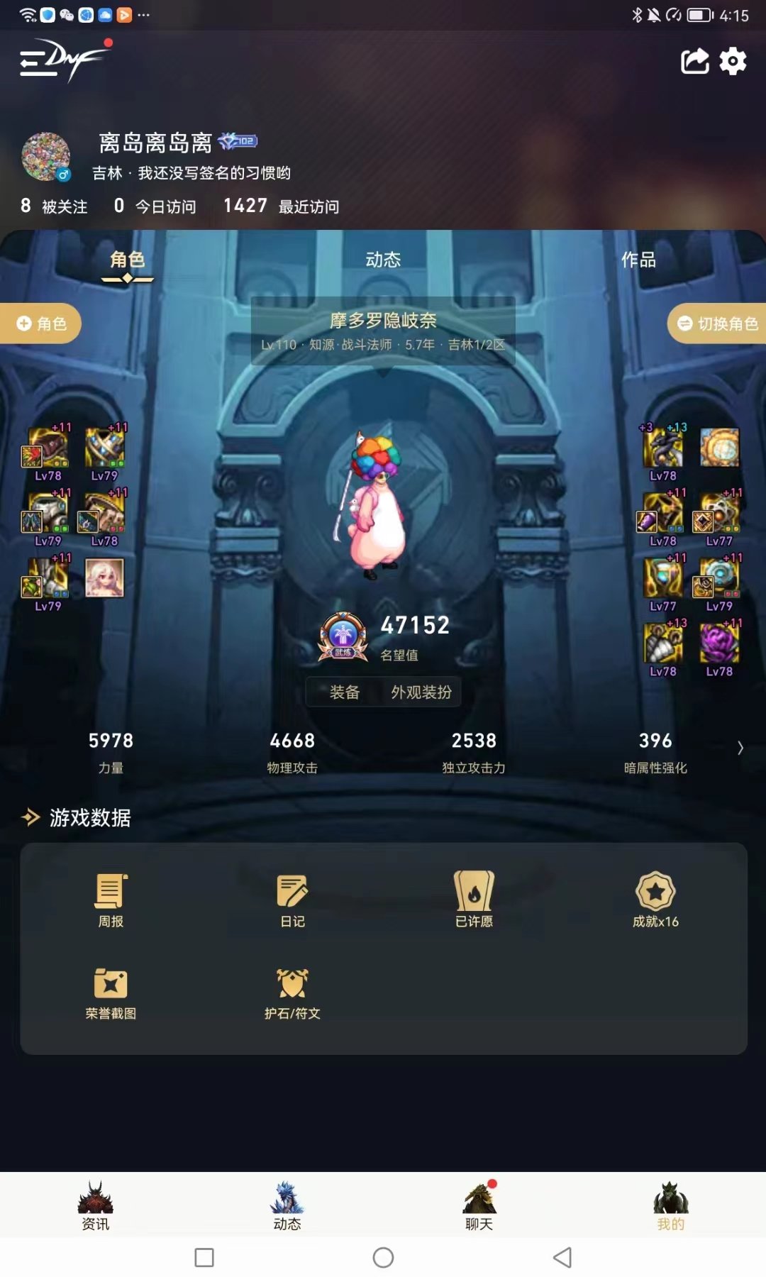 跨六四人圆桌竞拍招人6