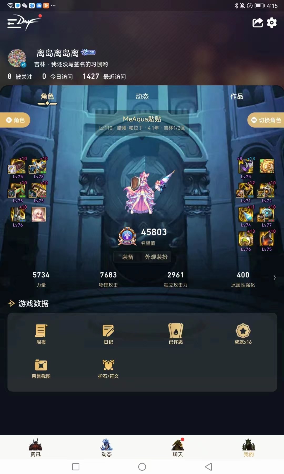 跨六四人圆桌竞拍招人7