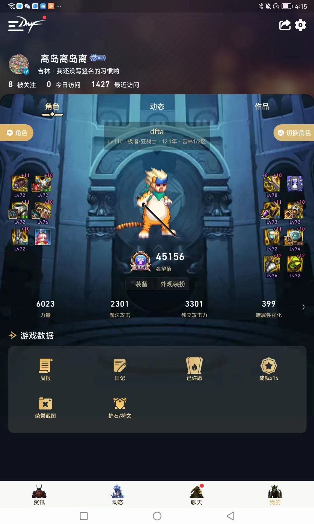 跨六四人圆桌竞拍招人8