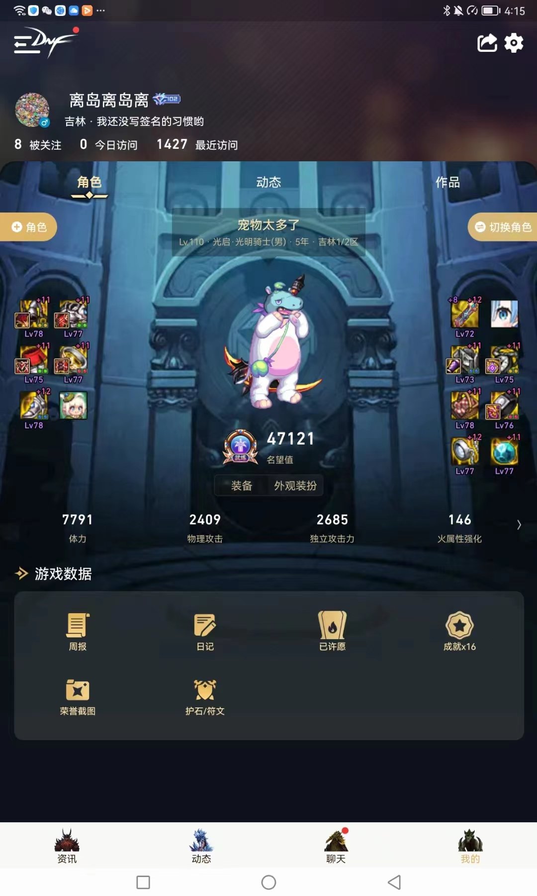 跨六四人圆桌竞拍招人2