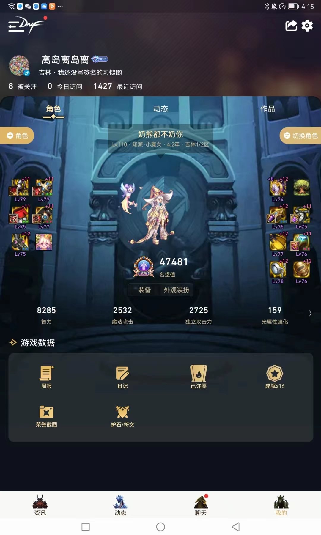 跨六四人圆桌竞拍招人3