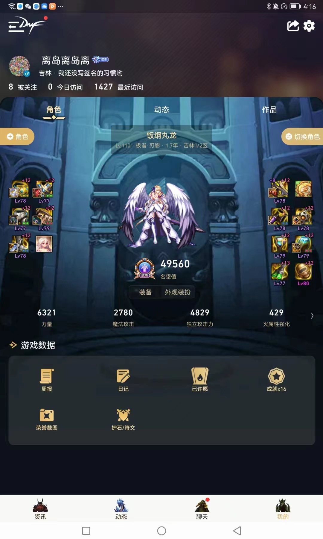 跨六四人圆桌竞拍招人4