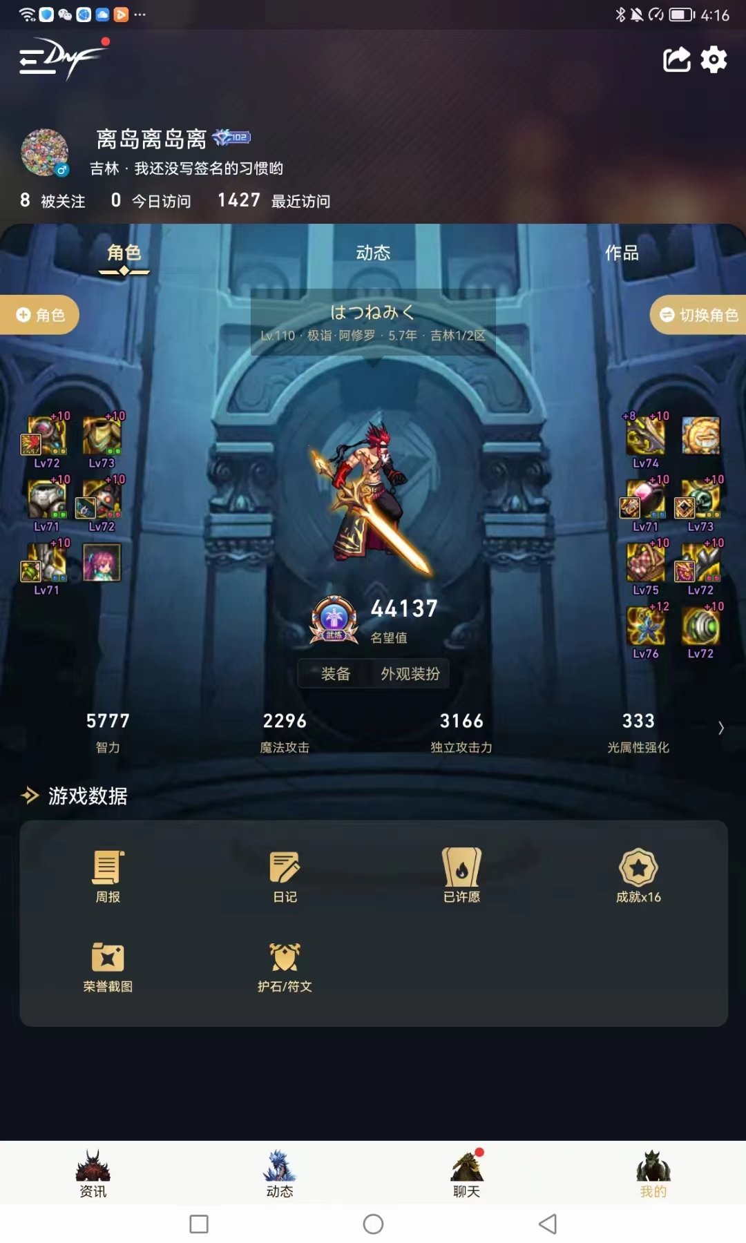 跨六四人圆桌竞拍招人5