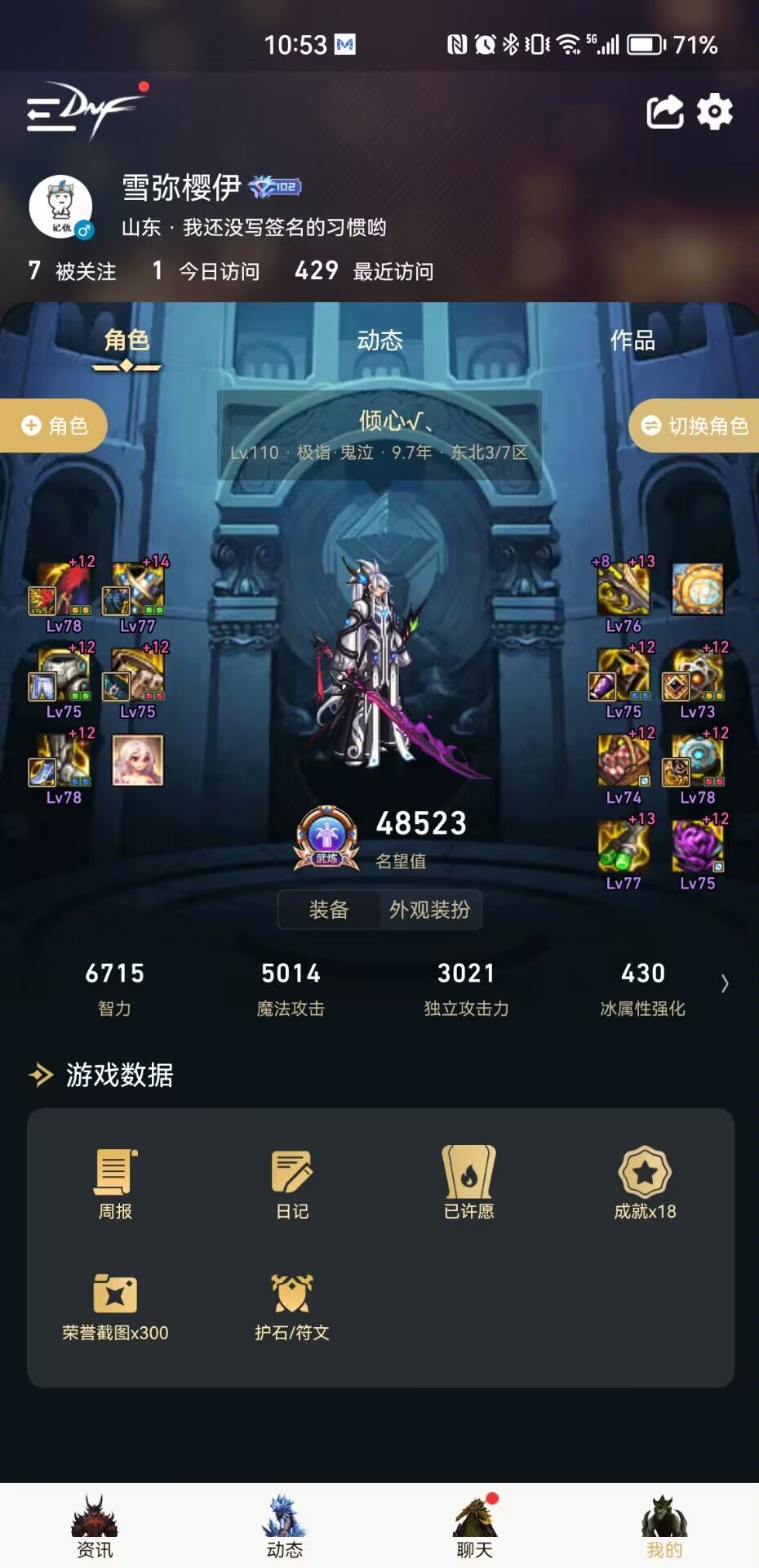 跨6有大C求两个大奶！1