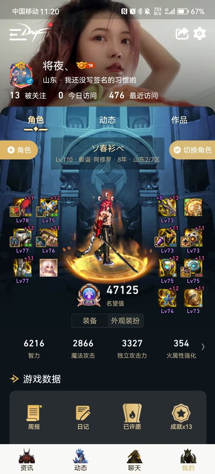 跨6有大C求两个大奶！3