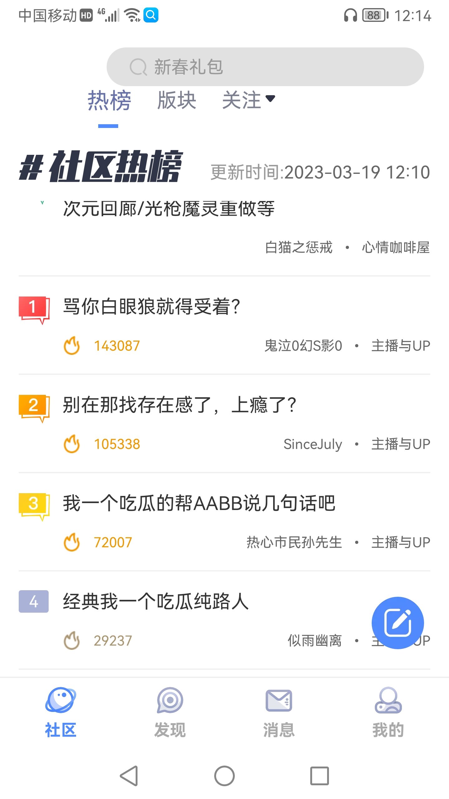 大硕能不能直播读这个啊？1