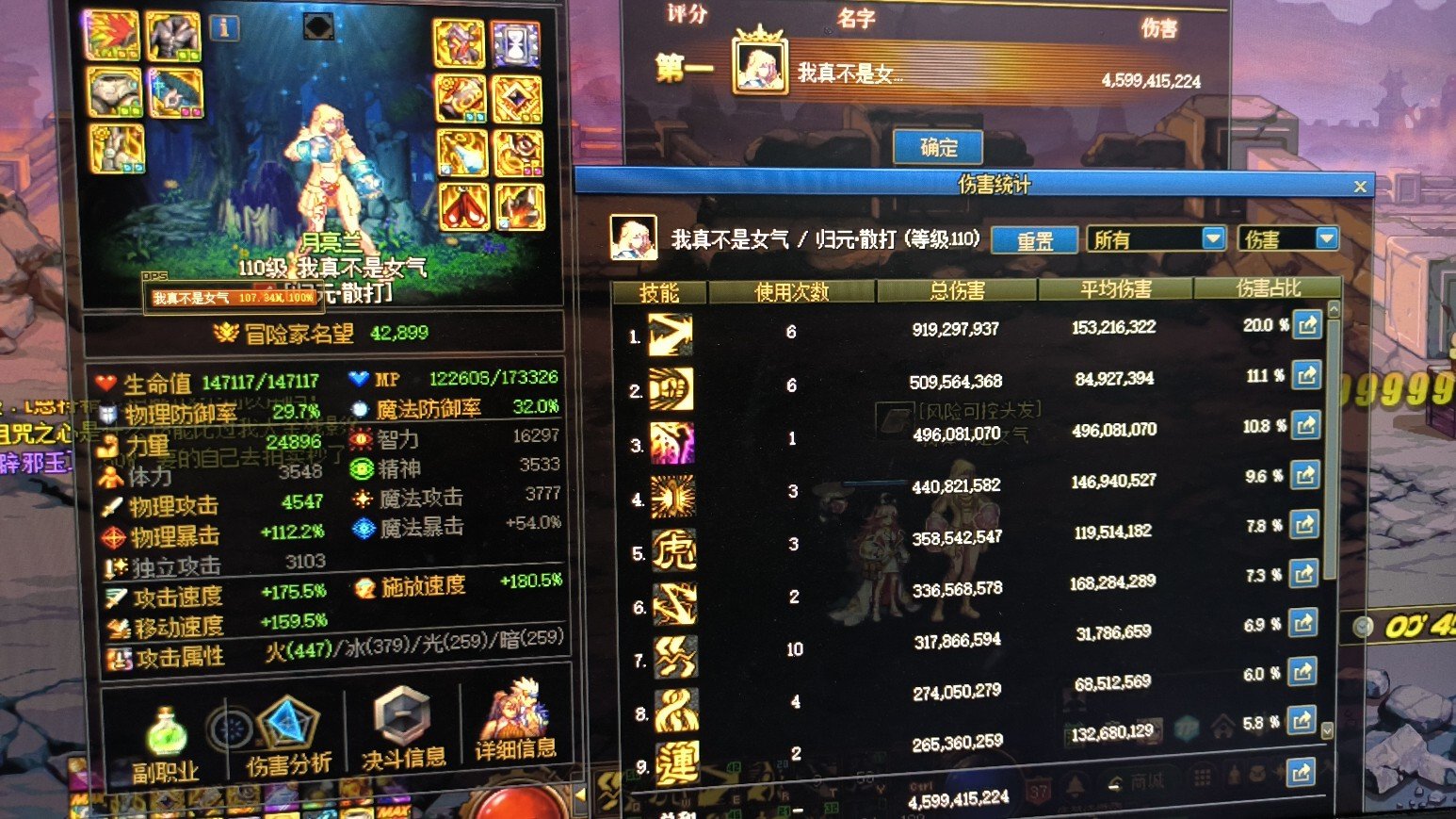明天打算去网吧打团，因为一直以来出租屋信号不好不敢打团1