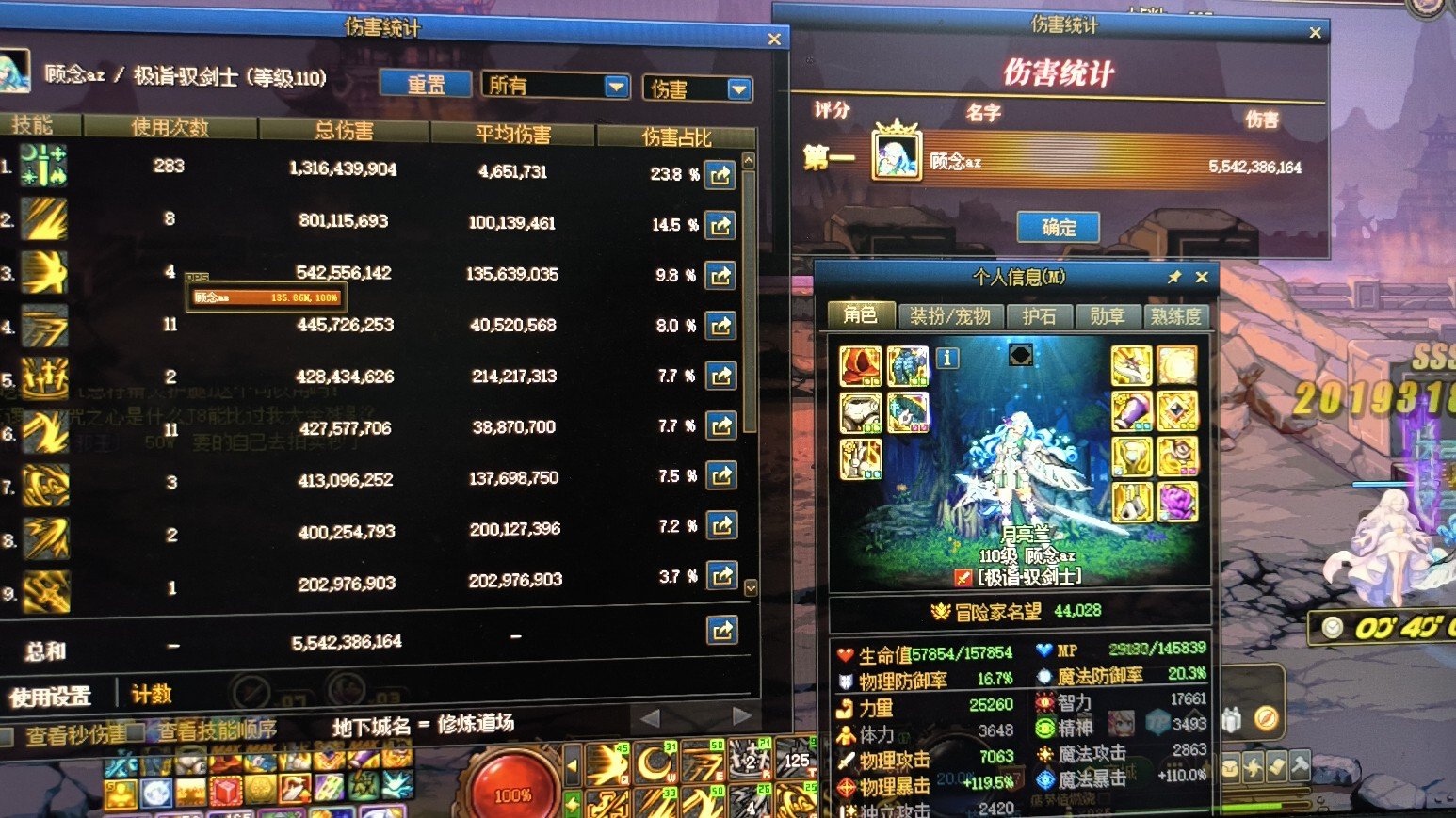 明天打算去网吧打团，因为一直以来出租屋信号不好不敢打团2