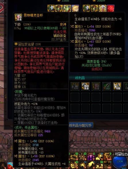 “喜”提三词条1