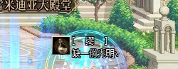 跨6纯奶弓工会《缪》提前收人3