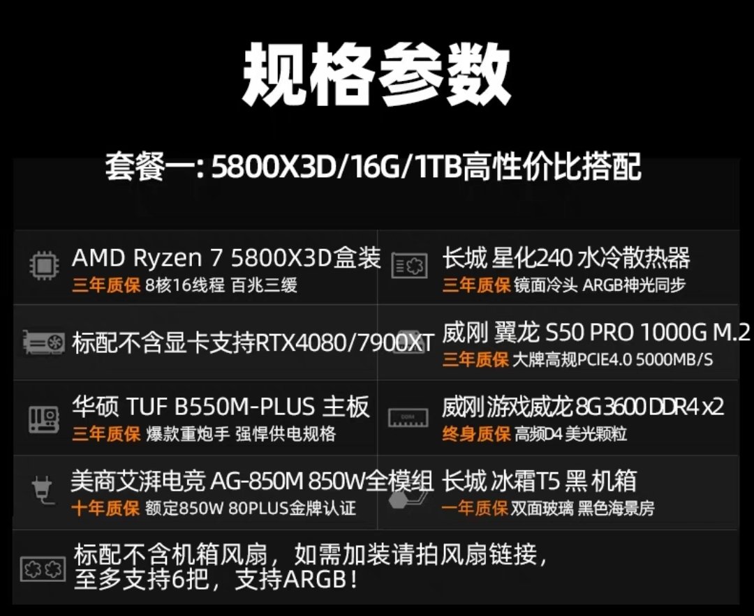 不懂就问，装机的1