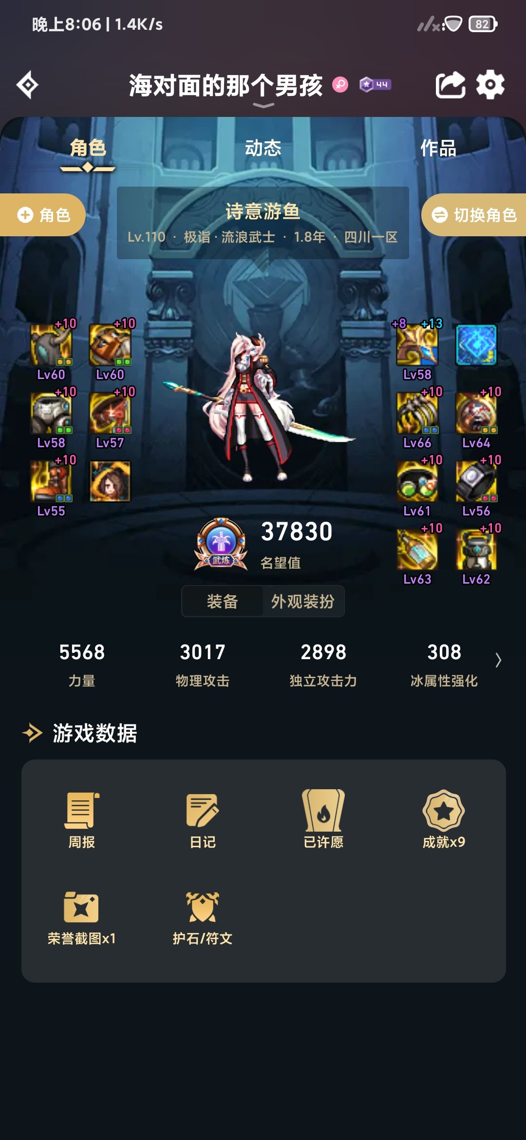 刚回归，有没有大佬教一下该玩什么流派啊5