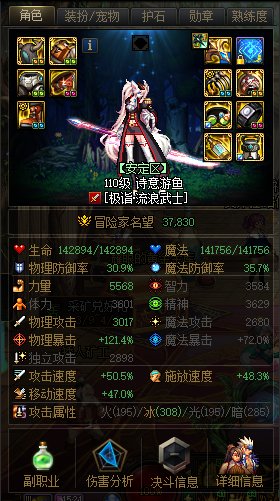 刚回归，有没有大佬教一下该玩什么流派啊1