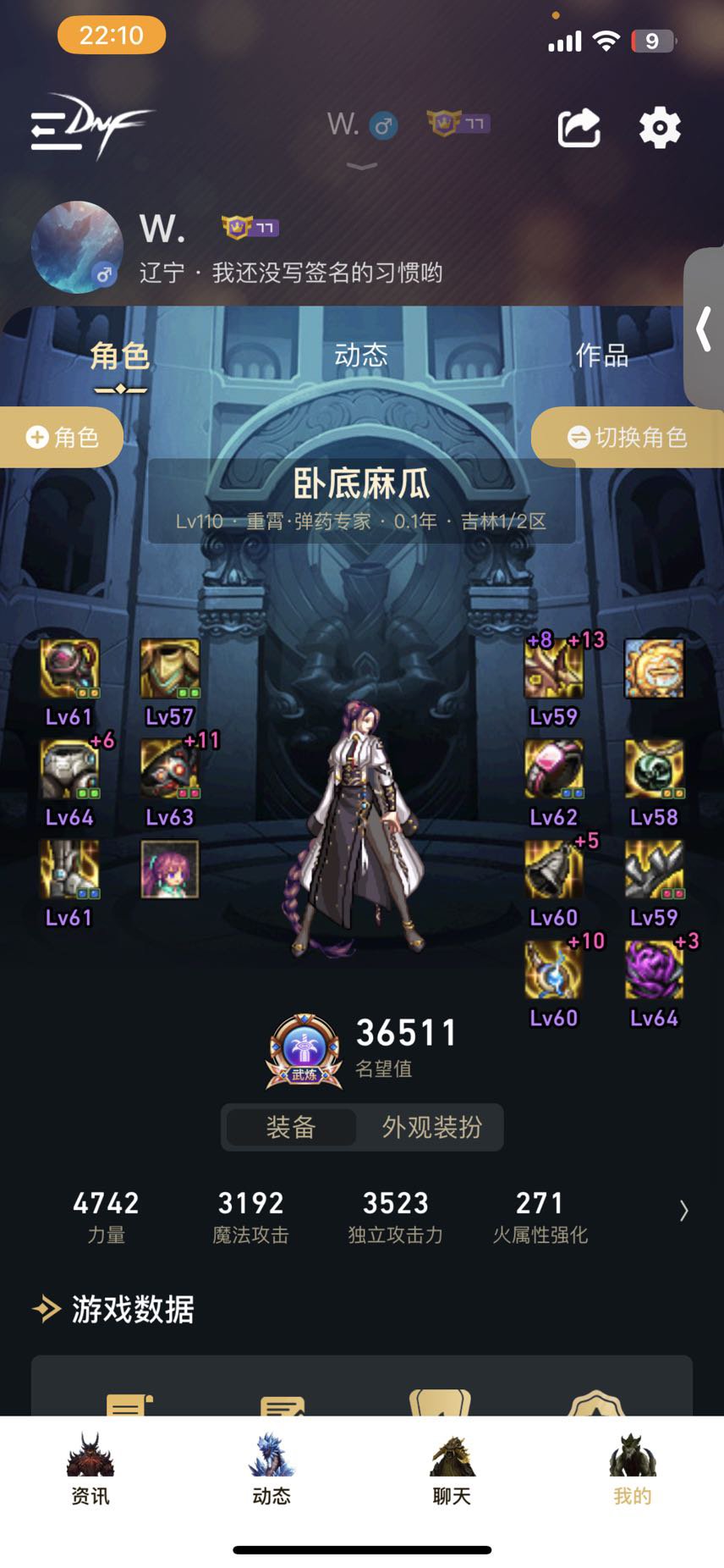 想问一下女弹药的大佬1