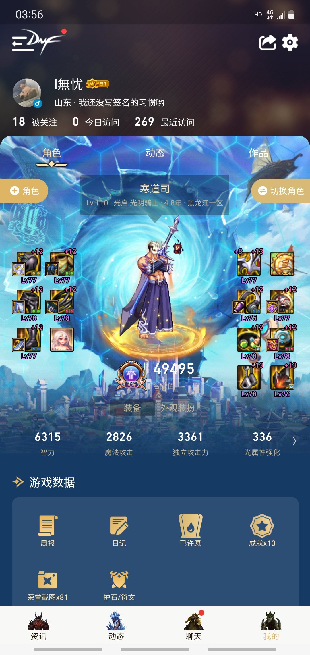 太刺激了  上个13耳环  赌狗🐶1