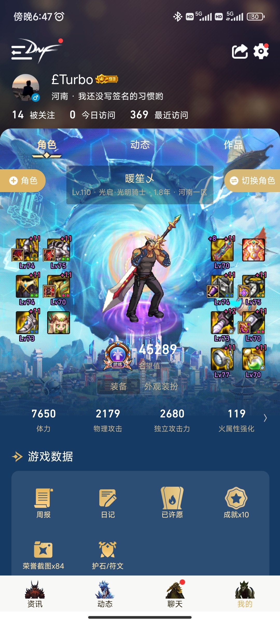 跨六  招募小伙伴4
