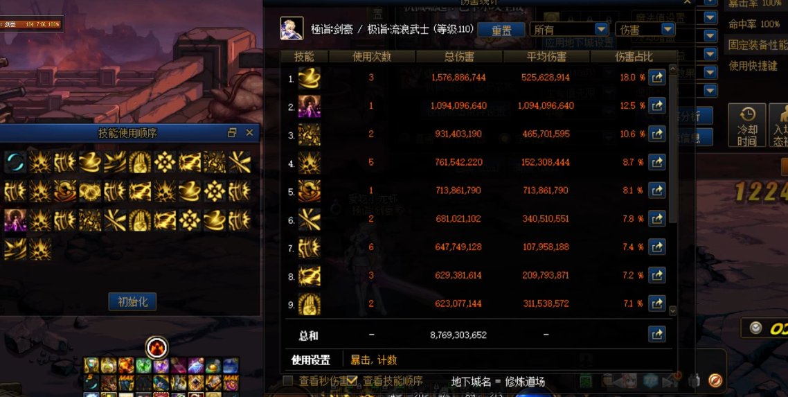 男气功有这么强吗？？？3