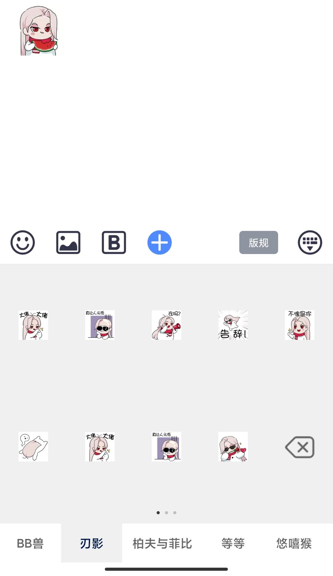 COLGAPP更新后的问题1